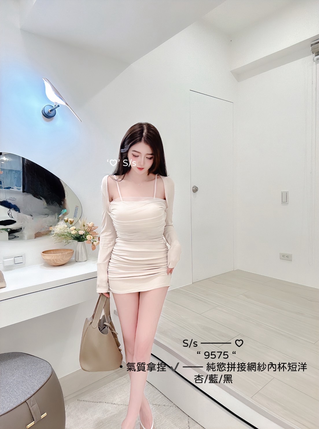9575氣質拿捏純慾拼接網紗內杯短洋 (5)