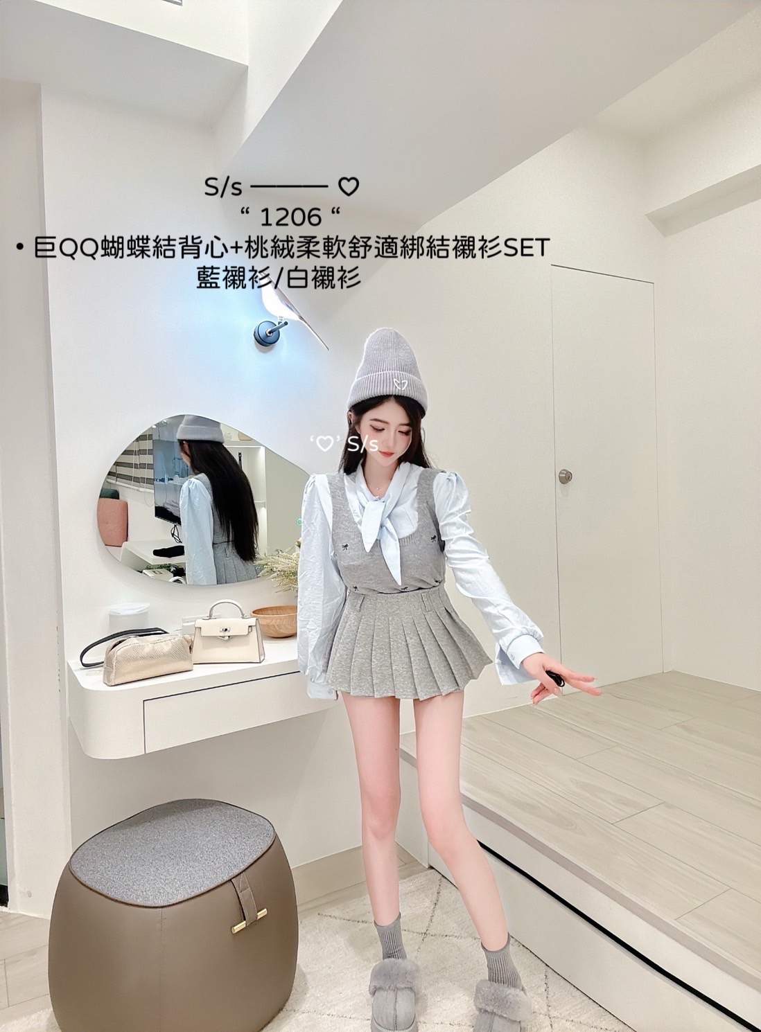 1206巨QQ蝴蝶結背心+桃絨柔軟舒適綁結襯衫SET (6)