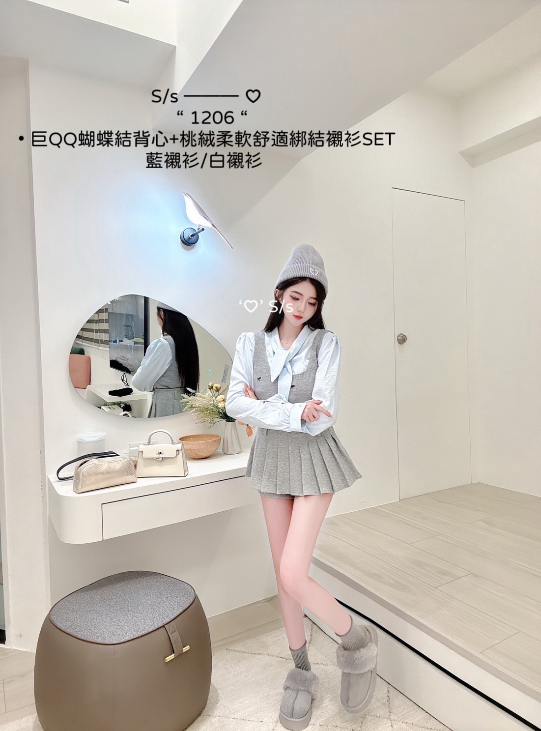 1206巨QQ蝴蝶結背心+桃絨柔軟舒適綁結襯衫SET (5)