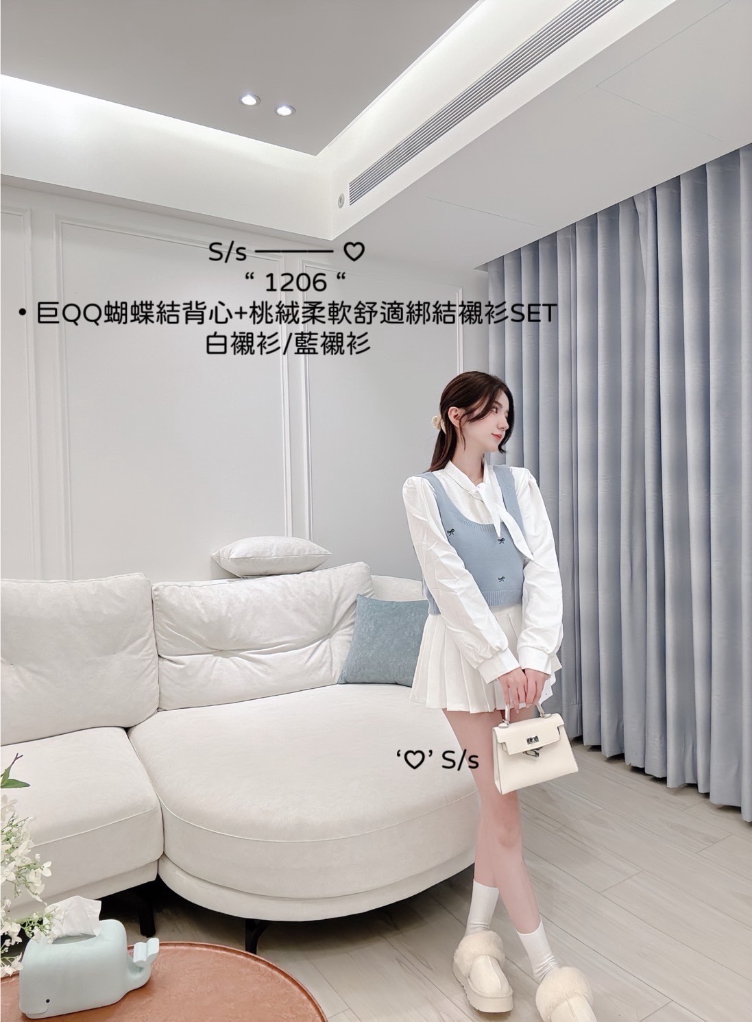 1206巨QQ蝴蝶結背心+桃絨柔軟舒適綁結襯衫SET