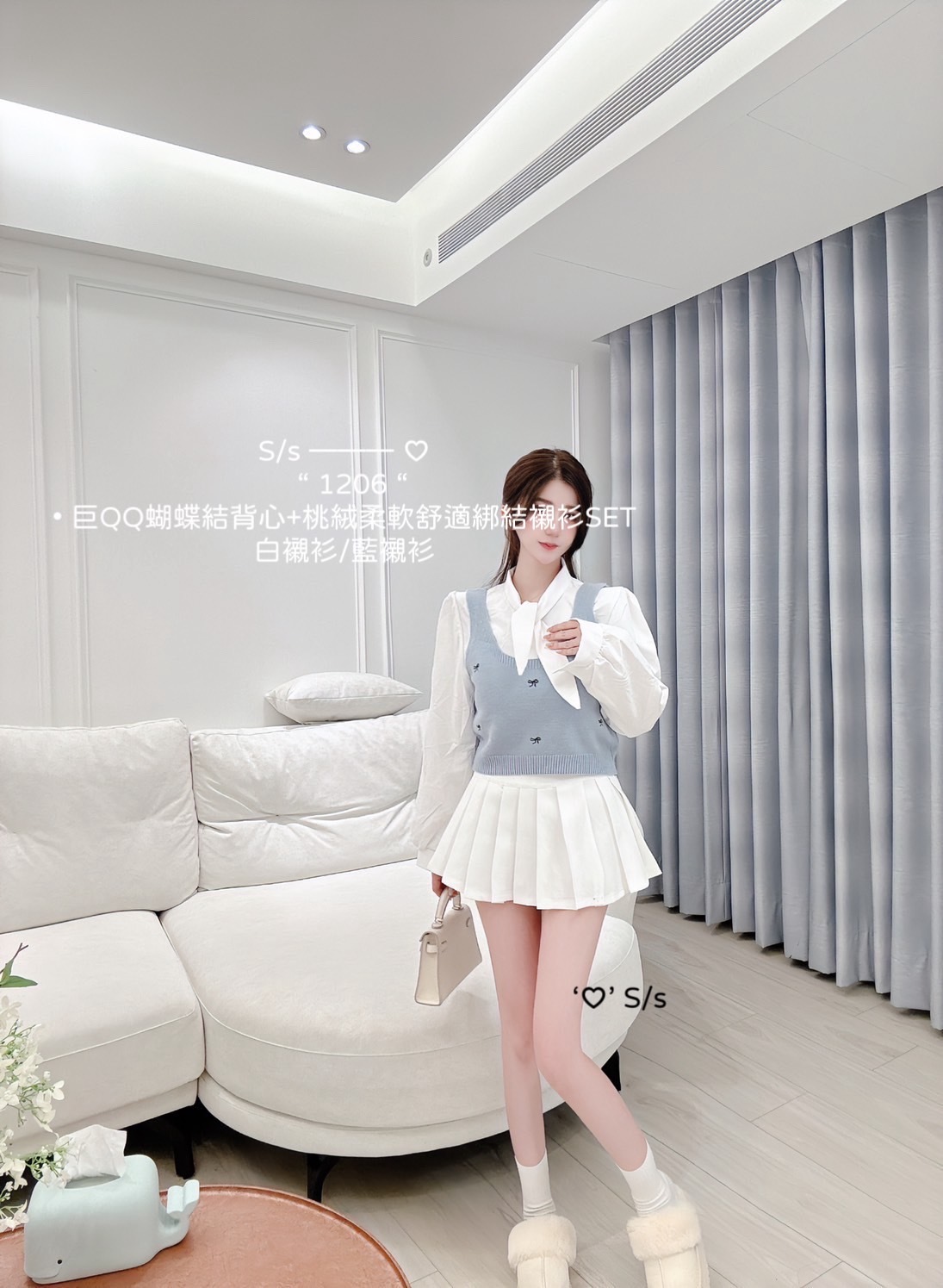 1206巨QQ蝴蝶結背心+桃絨柔軟舒適綁結襯衫SET (2)