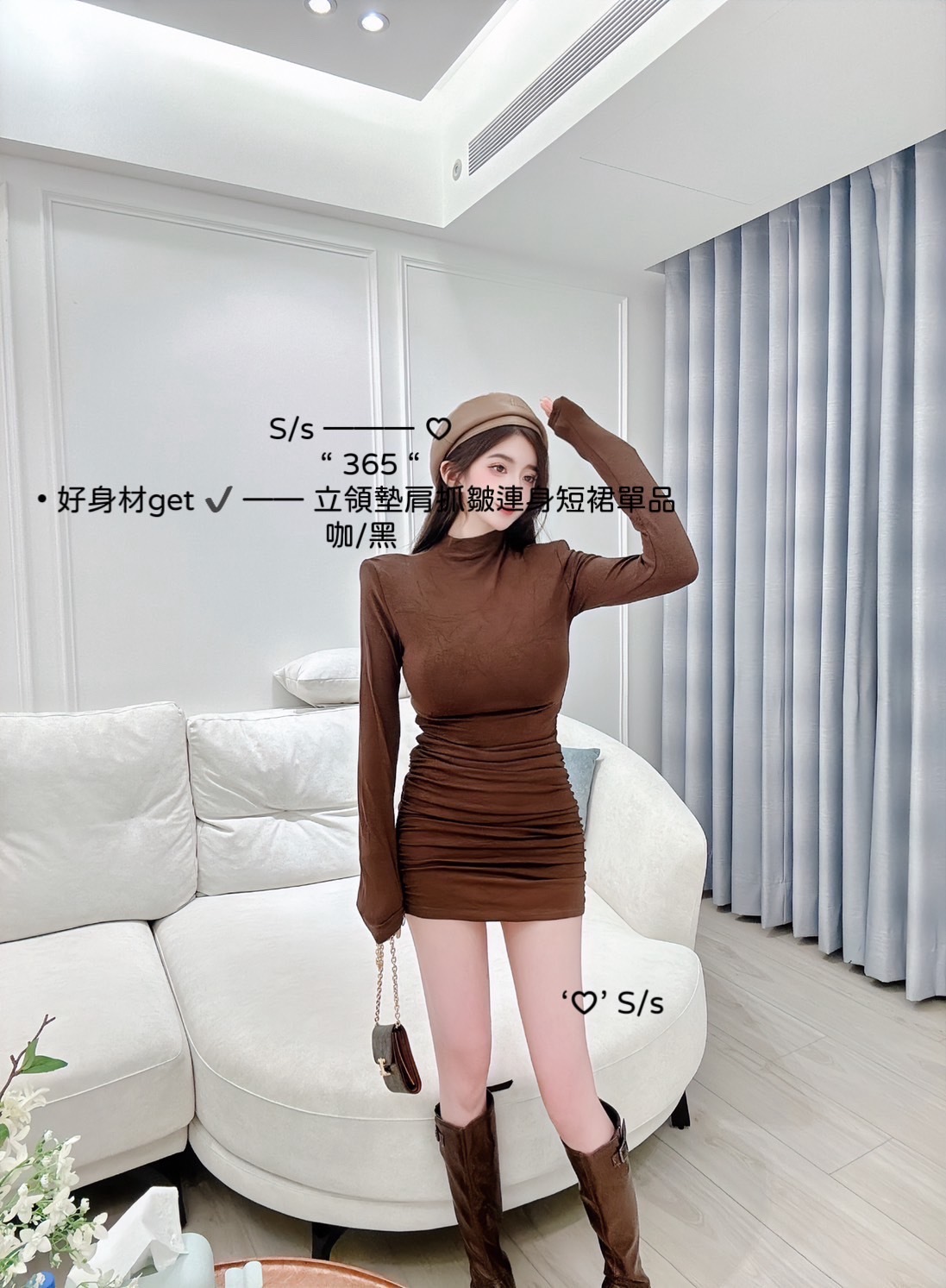365好身材get立領墊肩抓皺連身短裙單品 (6)