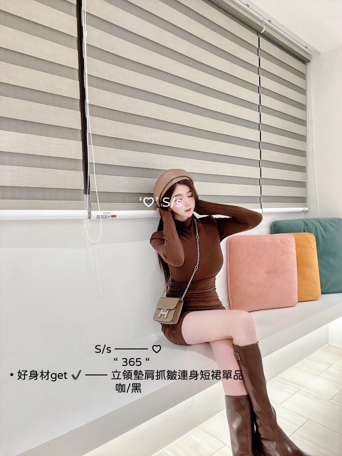 365好身材get立領墊肩抓皺連身短裙單品 (5)