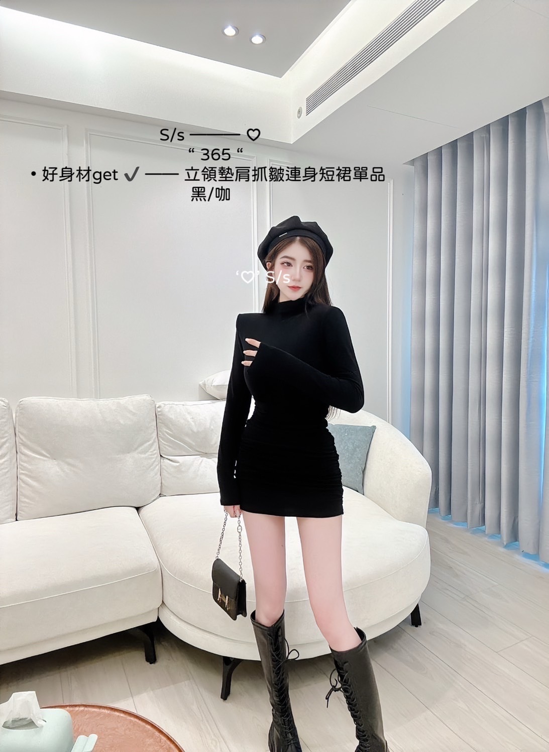 365好身材get立領墊肩抓皺連身短裙單品