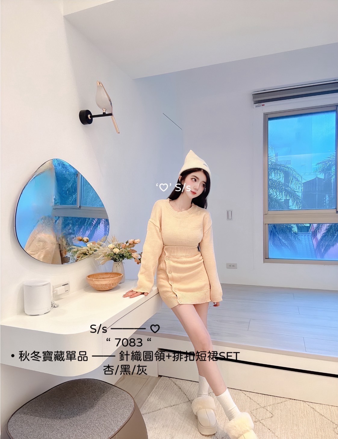 7083秋冬寶藏單品針織圓領+排扣短裙SET (6)