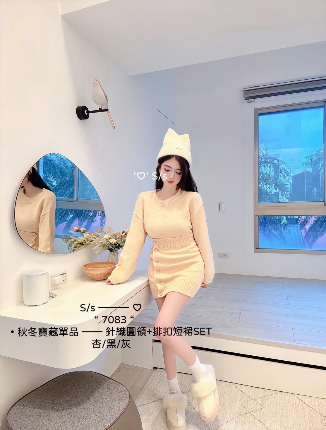 7083秋冬寶藏單品針織圓領+排扣短裙SET (5)
