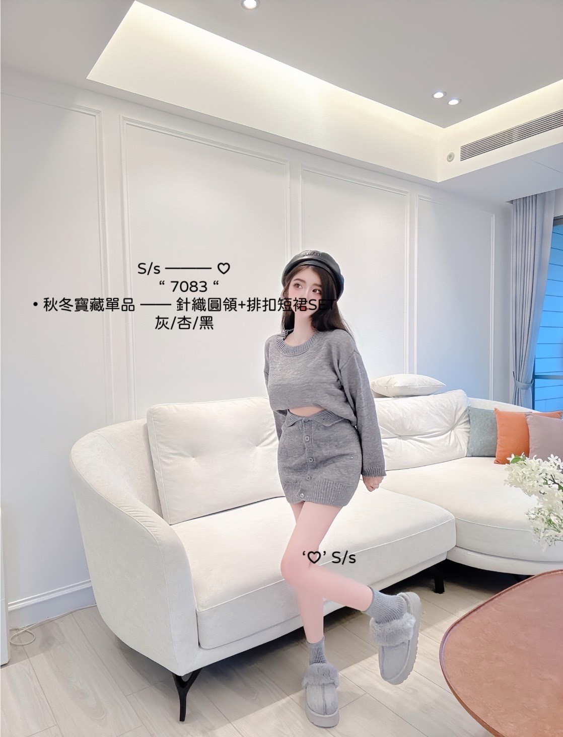 7083秋冬寶藏單品針織圓領+排扣短裙SET (4)