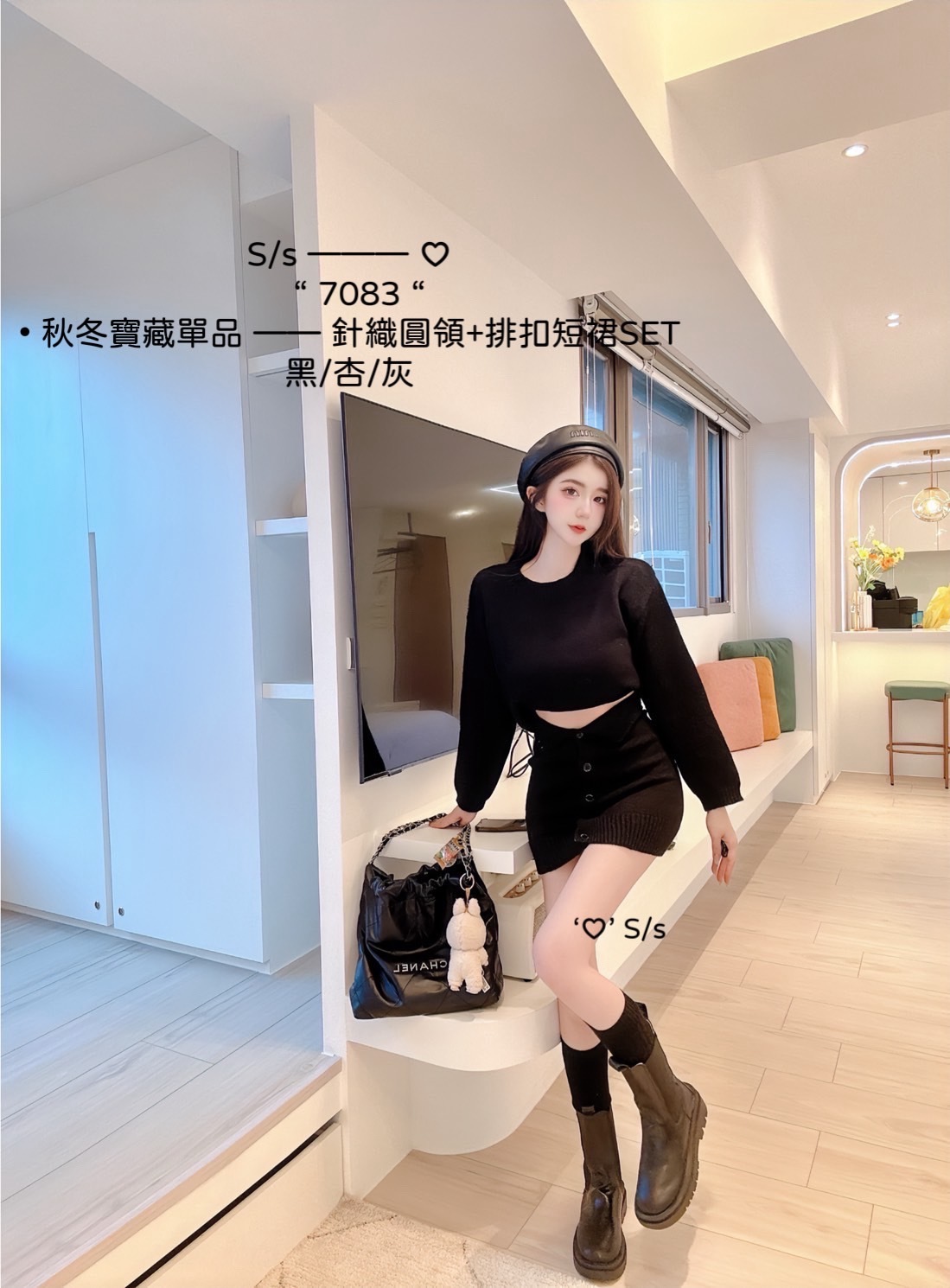7083秋冬寶藏單品針織圓領+排扣短裙SET
