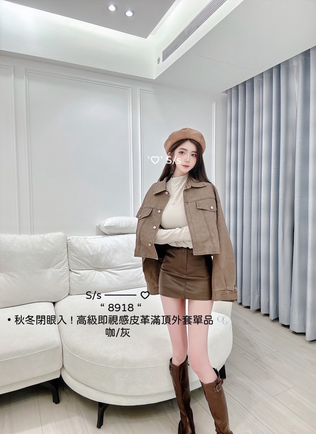 8918秋冬閉眼入 ! 高級即視感皮革滿頂外套單品 (5)