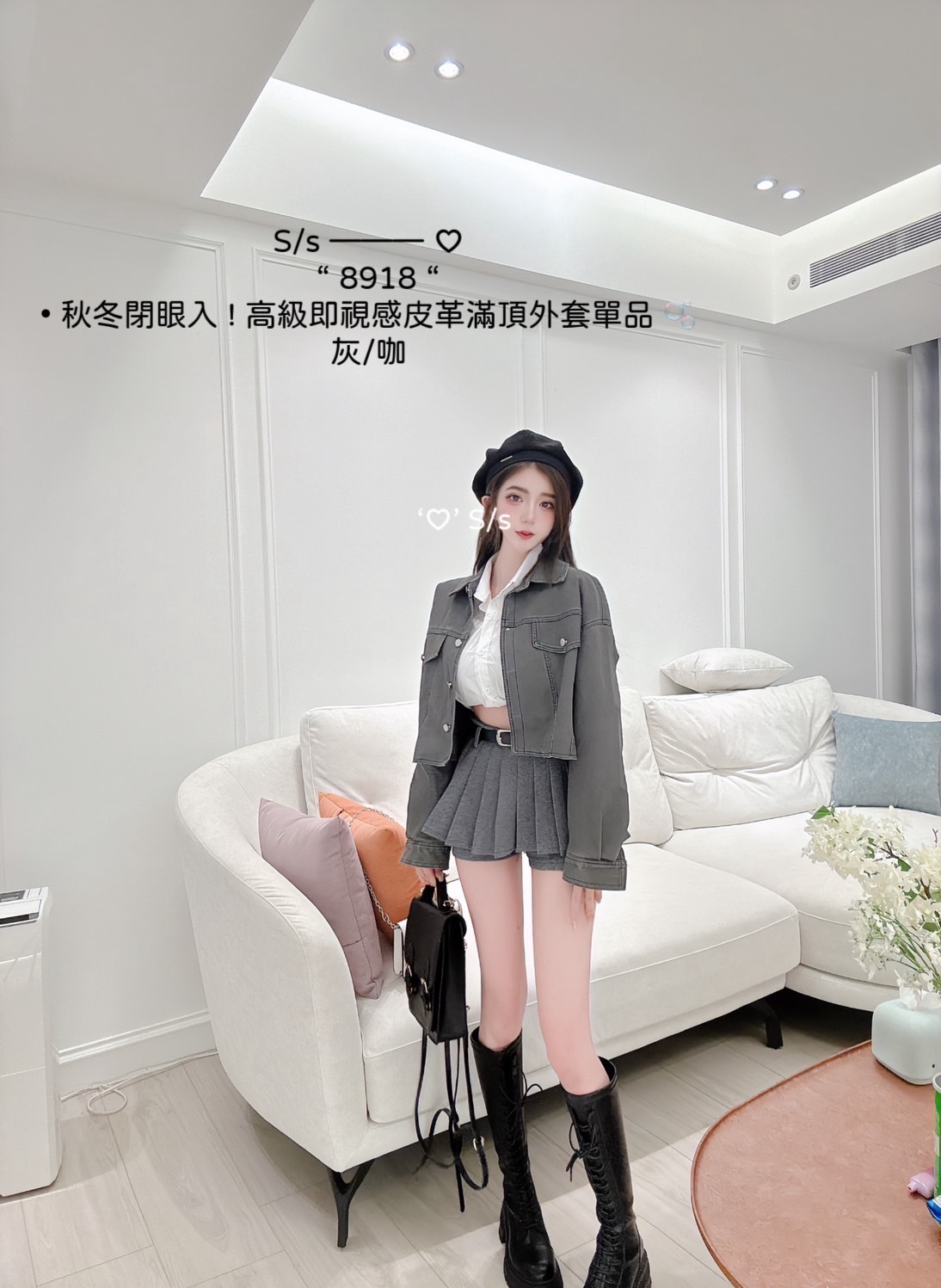 8918秋冬閉眼入 ! 高級即視感皮革滿頂外套單品