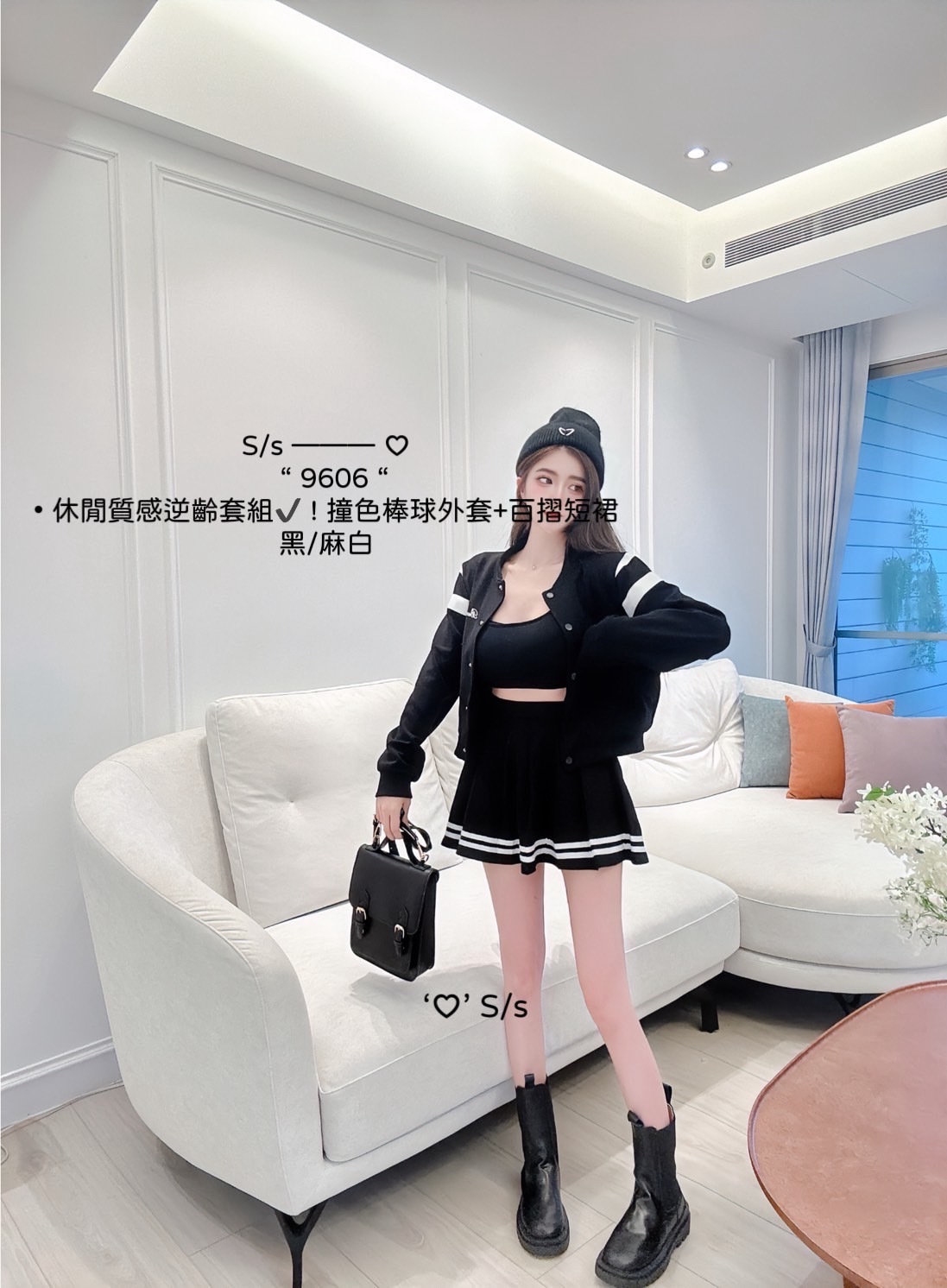 9606休閒質感逆齡套組✔️ ! 撞色棒球外套+百摺短裙