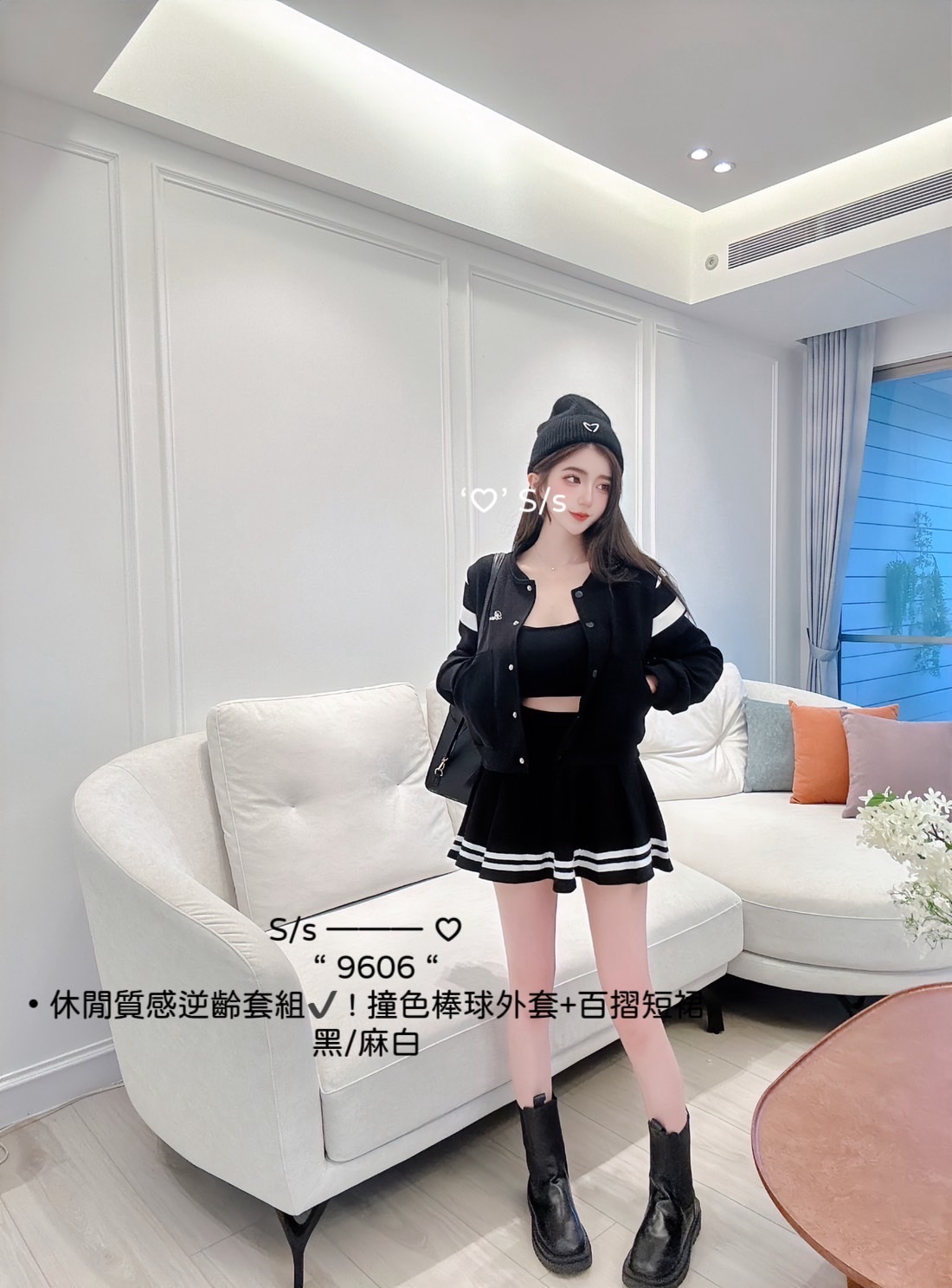 9606休閒質感逆齡套組✔️ ! 撞色棒球外套+百摺短裙 (2)