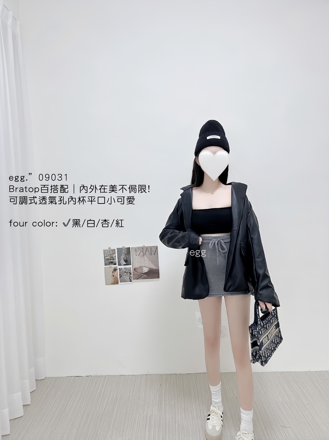 09031Bratop百搭配｜內外在不侷限!可調式透氣孔內杯平口小可愛 (5)