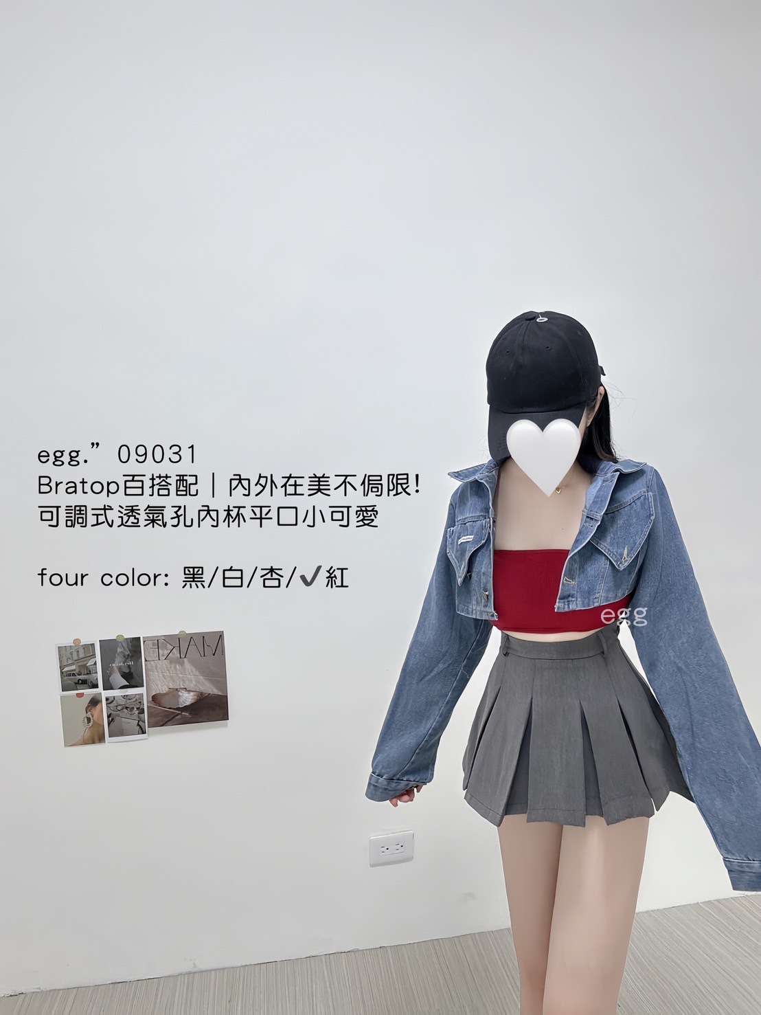 09031Bratop百搭配｜內外在不侷限!可調式透氣孔內杯平口小可愛 (3)