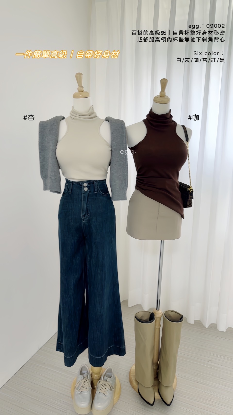 09002百搭的高級感｜自帶杯墊好身材秘密超舒服高領內杯墊無袖下斜角背心 (14)