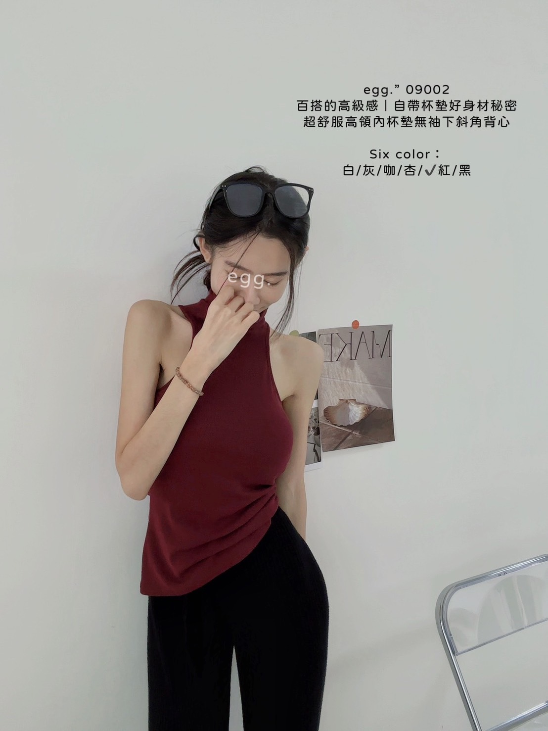 09002百搭的高級感｜自帶杯墊好身材秘密超舒服高領內杯墊無袖下斜角背心 (10)