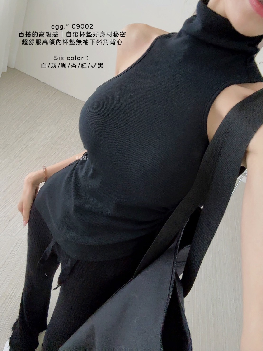 09002百搭的高級感｜自帶杯墊好身材秘密超舒服高領內杯墊無袖下斜角背心 (11)