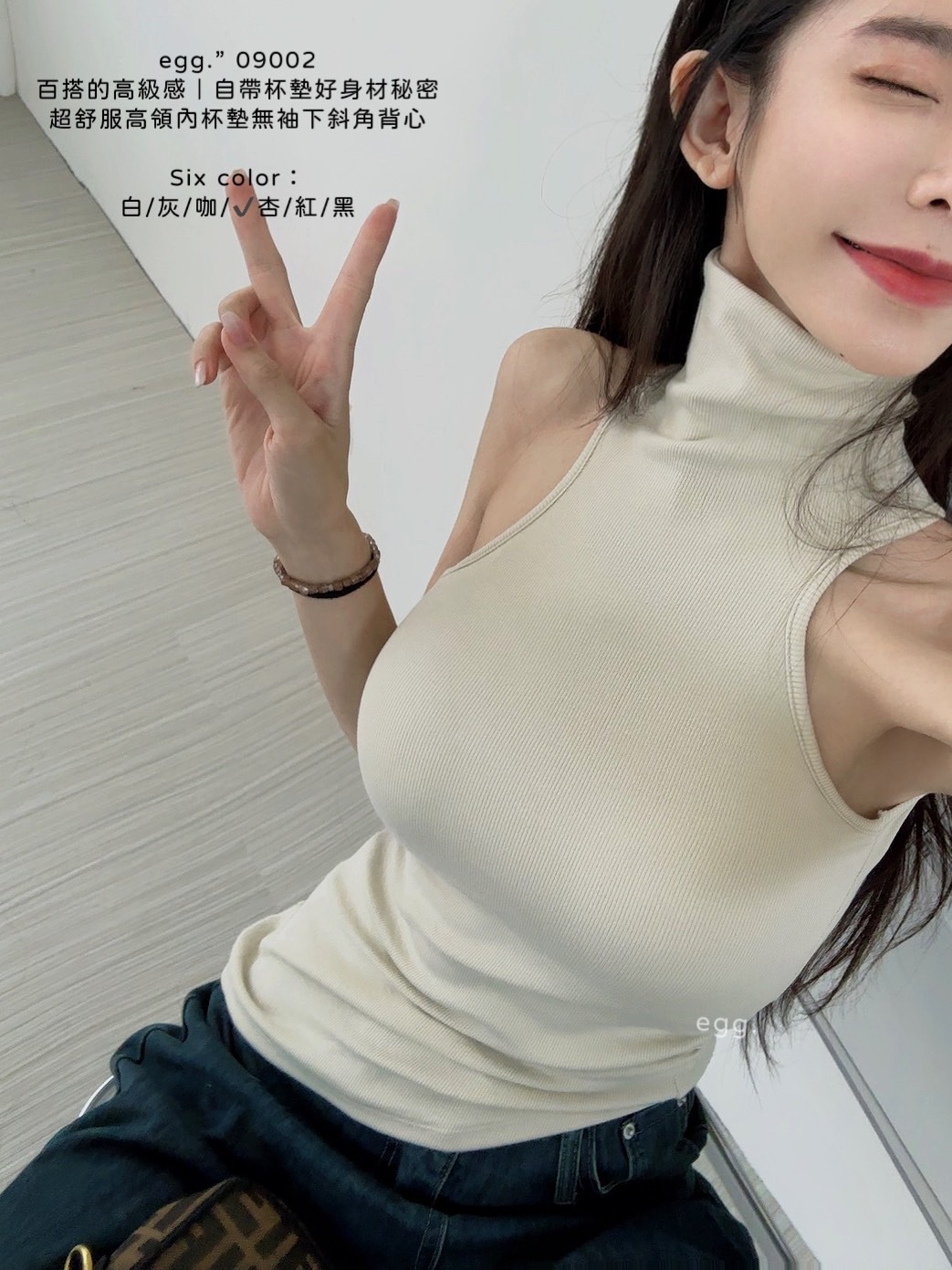 09002百搭的高級感｜自帶杯墊好身材秘密超舒服高領內杯墊無袖下斜角背心 (7)