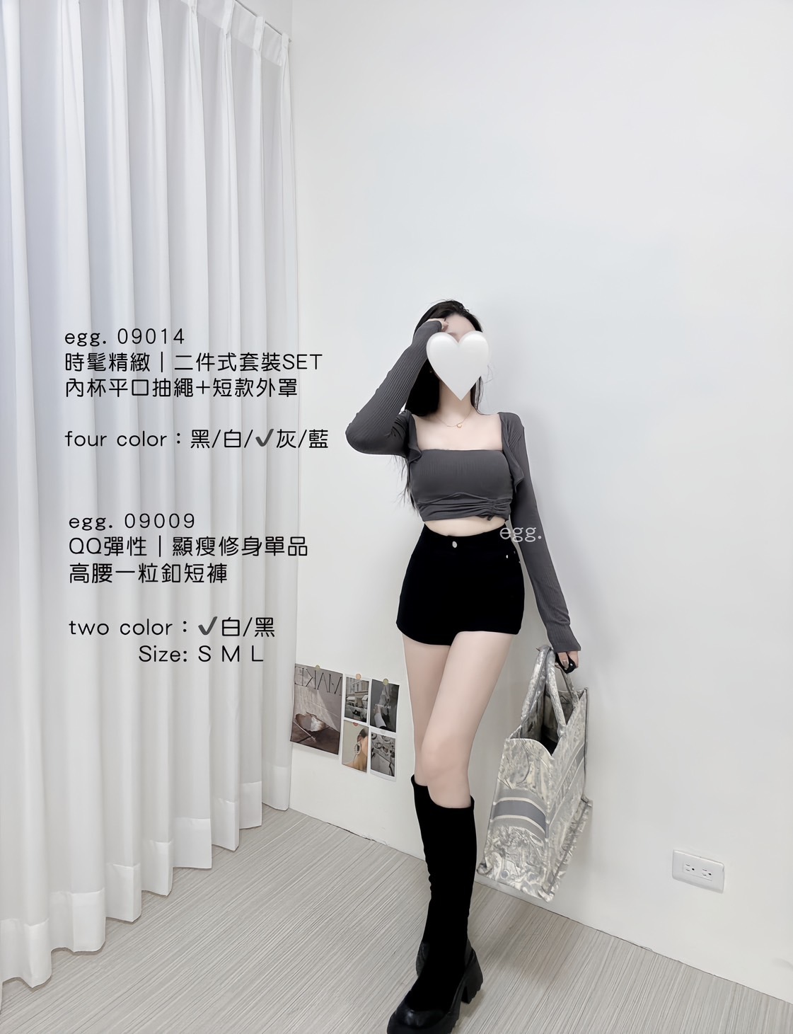 09014時髦精緻｜二件式套裝SET內杯平口抽繩+短款外罩 (7)