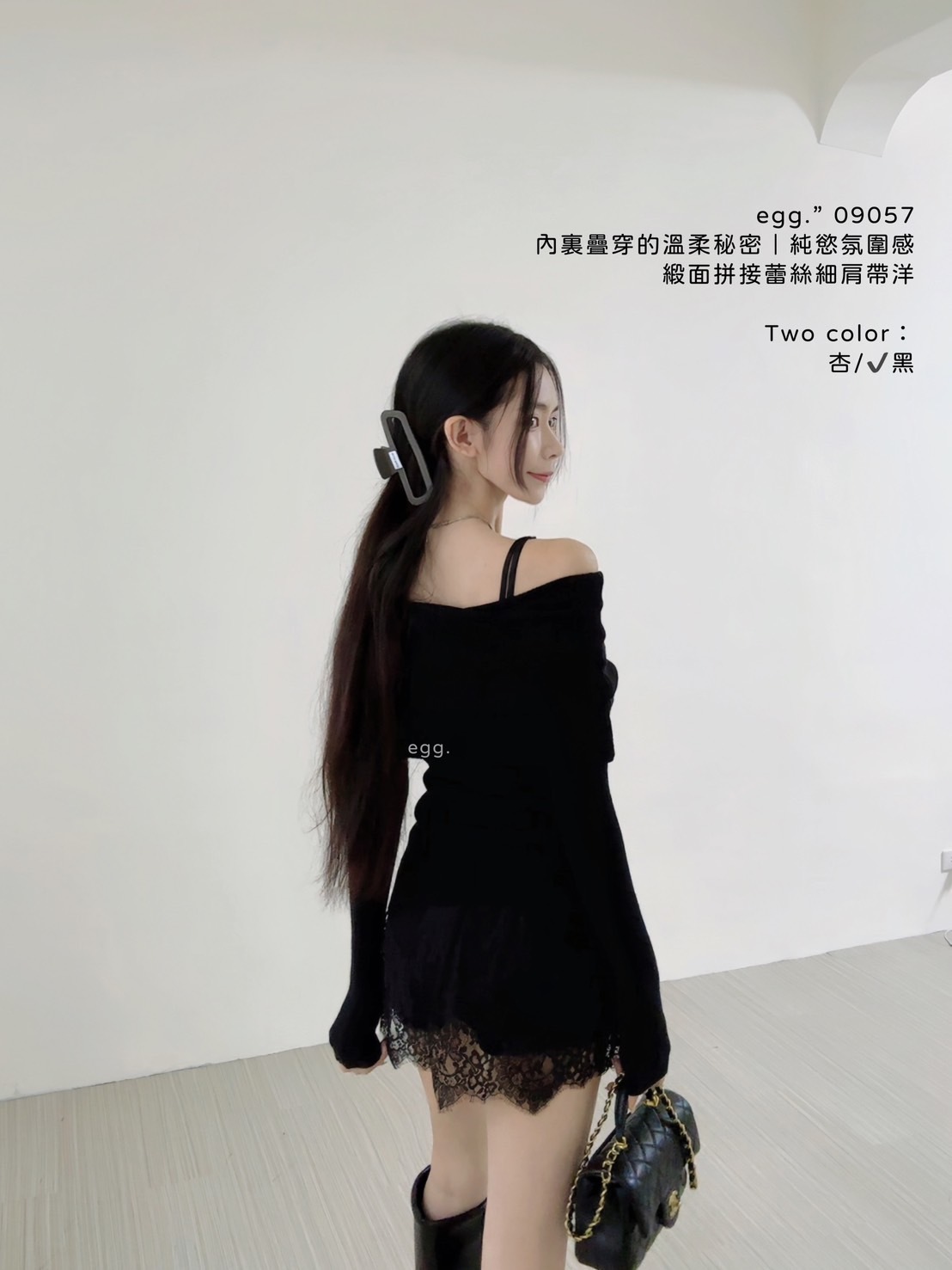 09057內裏疊穿的溫柔秘密｜純慾氛圍感緞面拼接蕾絲細肩帶洋 (7)