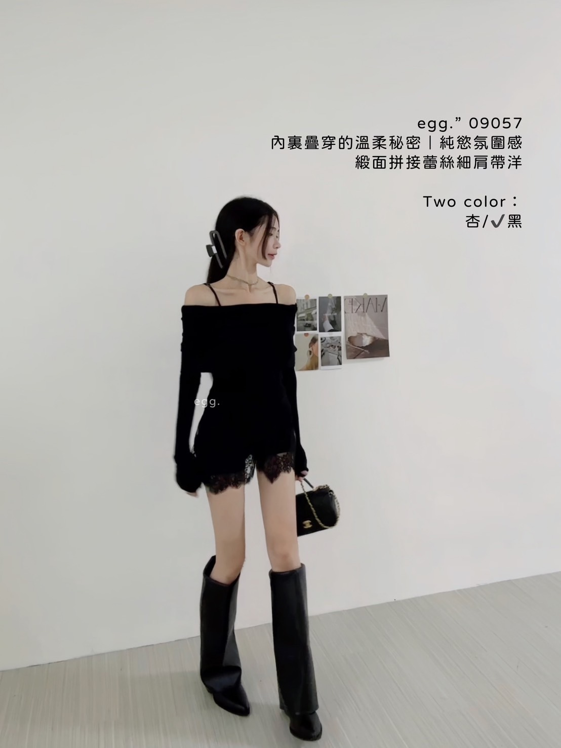 09057內裏疊穿的溫柔秘密｜純慾氛圍感緞面拼接蕾絲細肩帶洋 (6)