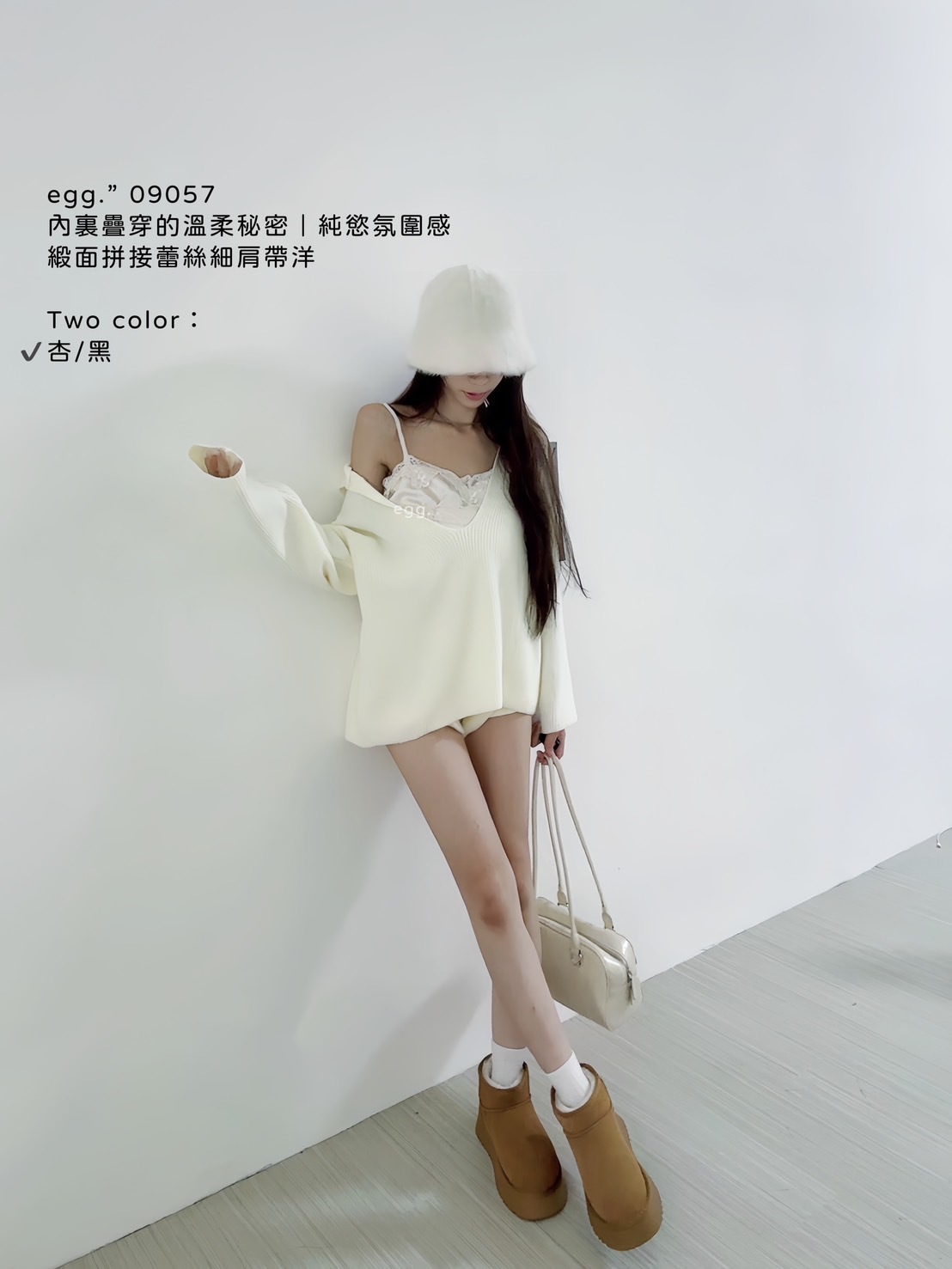 09057內裏疊穿的溫柔秘密｜純慾氛圍感緞面拼接蕾絲細肩帶洋 (2)