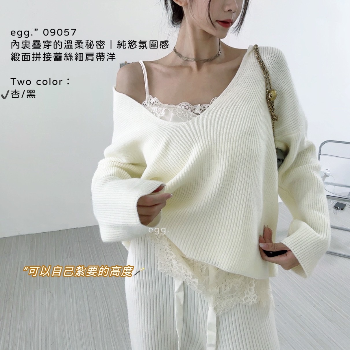 09057內裏疊穿的溫柔秘密｜純慾氛圍感緞面拼接蕾絲細肩帶洋 (3)