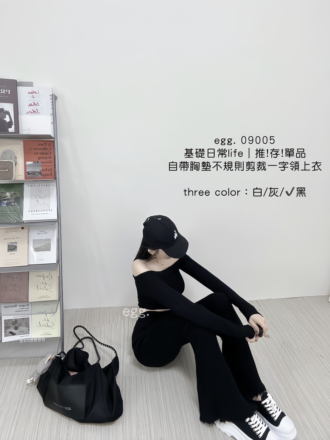 09005基礎日常life｜推!存!單品自帶胸墊不規則剪裁一字領上衣 (6)