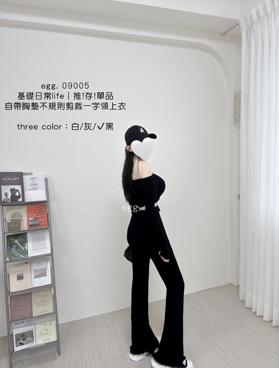 09005基礎日常life｜推!存!單品自帶胸墊不規則剪裁一字領上衣 (5)