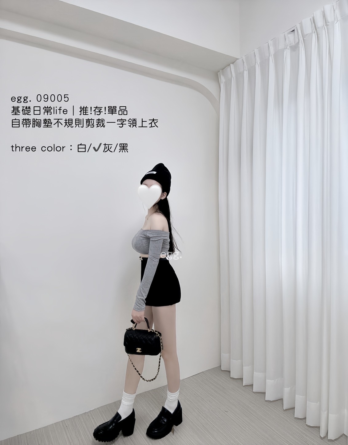 09005基礎日常life｜推!存!單品自帶胸墊不規則剪裁一字領上衣 (4)