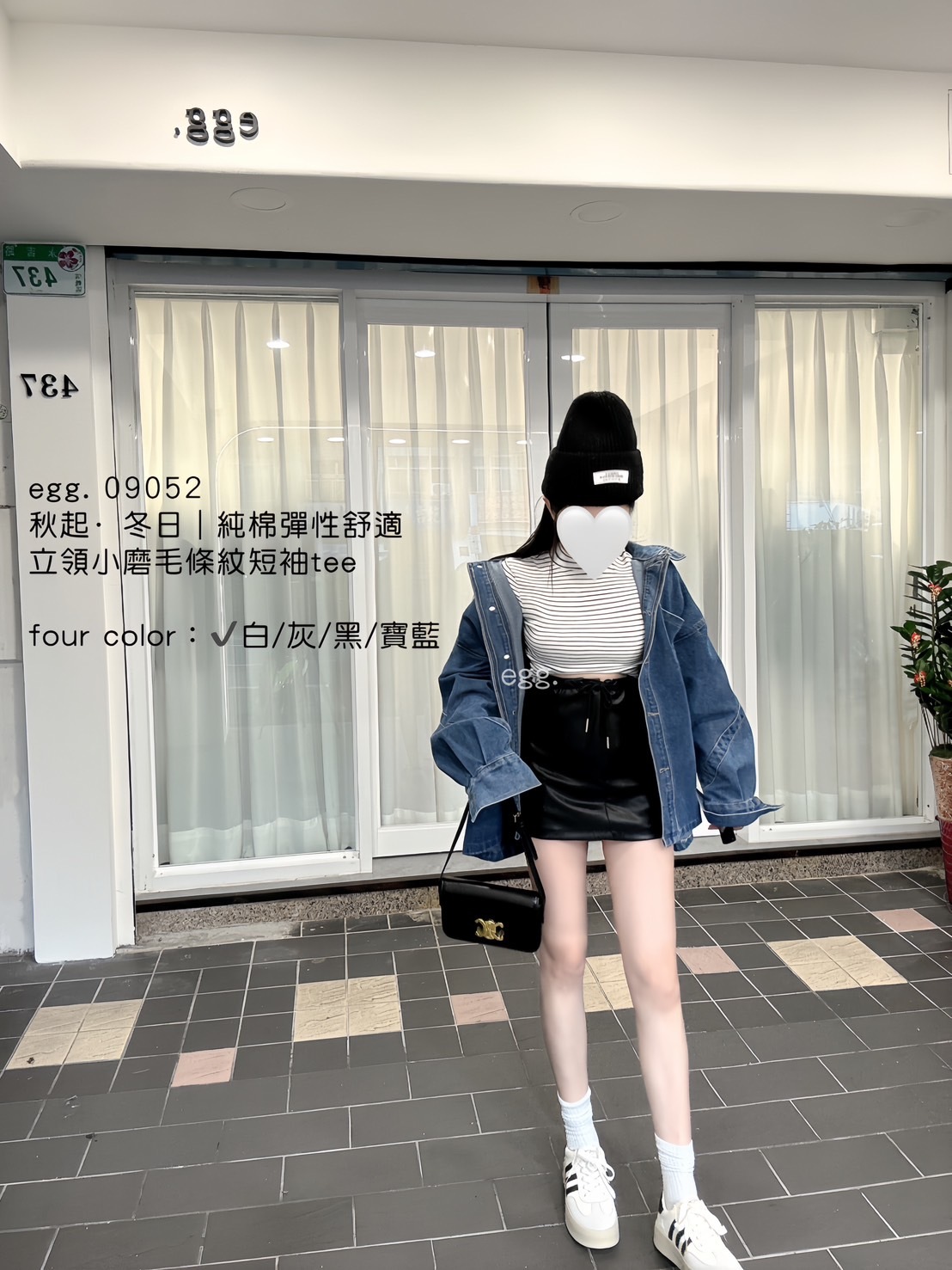 09052秋起·冬日｜純棉彈性舒適立領小磨毛條紋短袖tee (6)