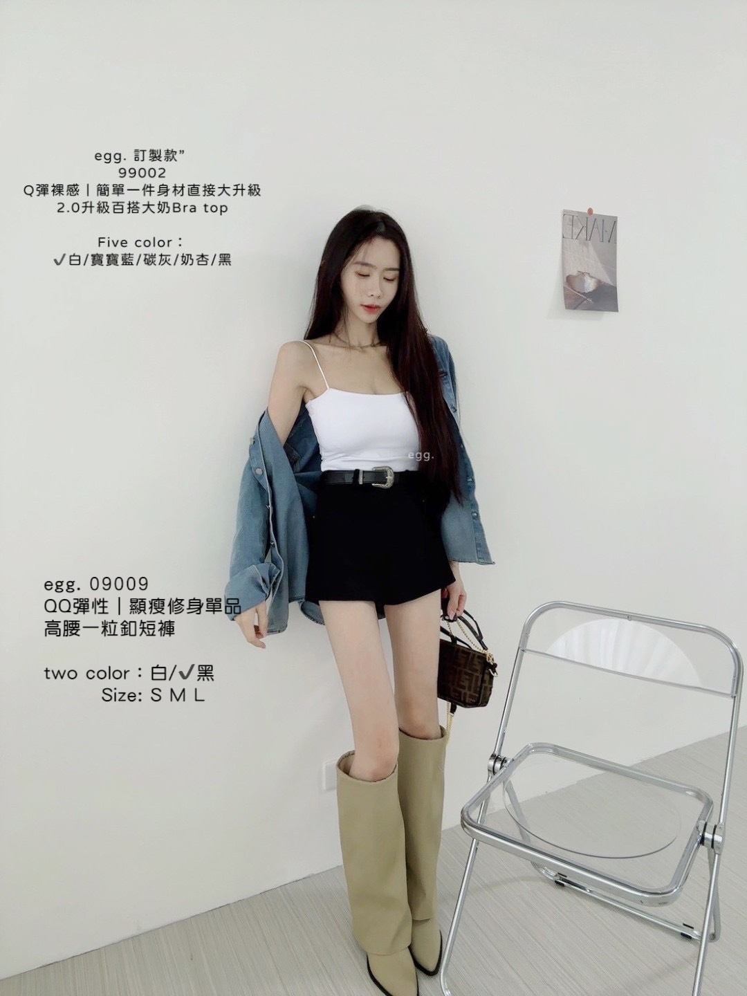 09009QQ彈性｜顯瘦修身單品高腰一粒釦短褲 (8)