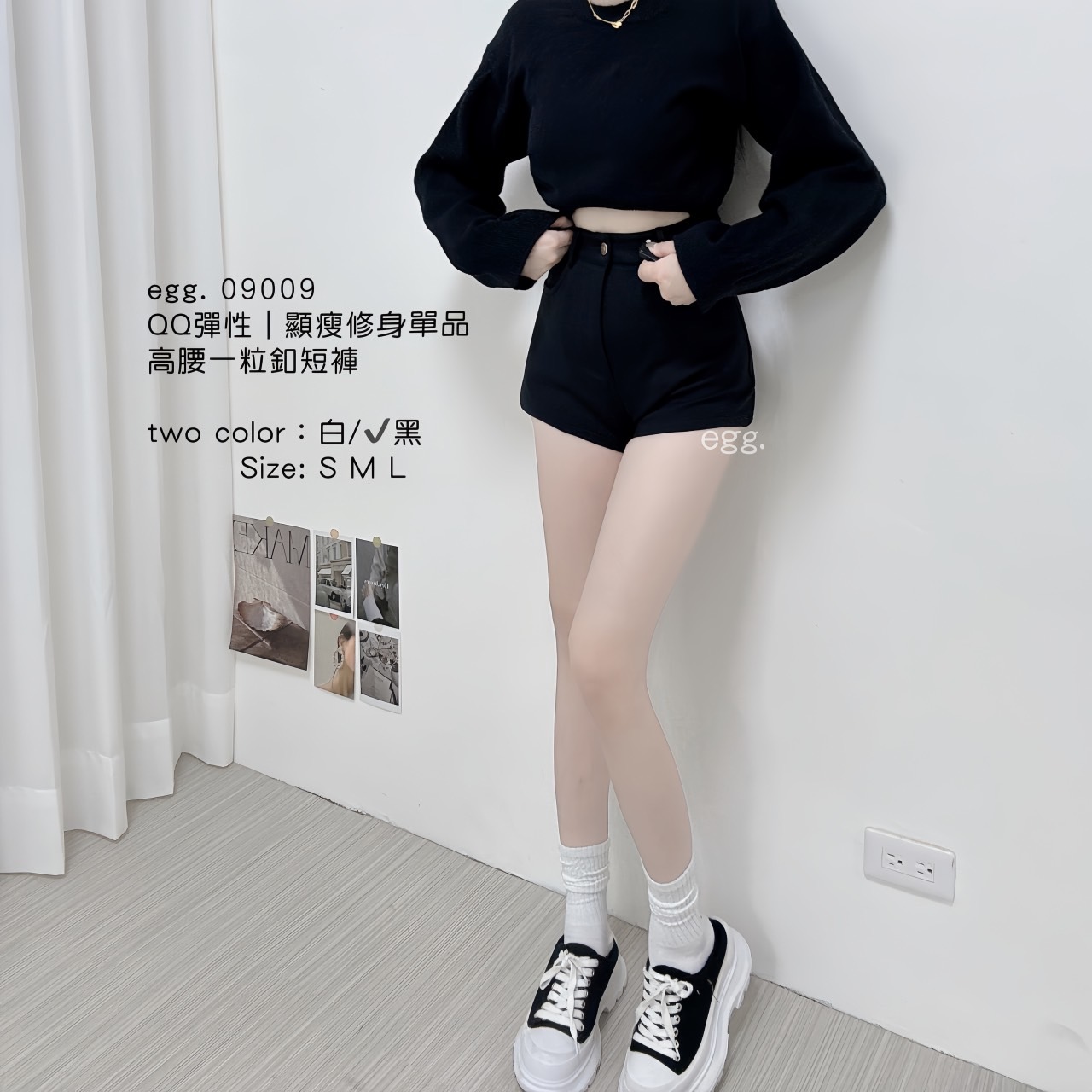 09009QQ彈性｜顯瘦修身單品高腰一粒釦短褲 (5)