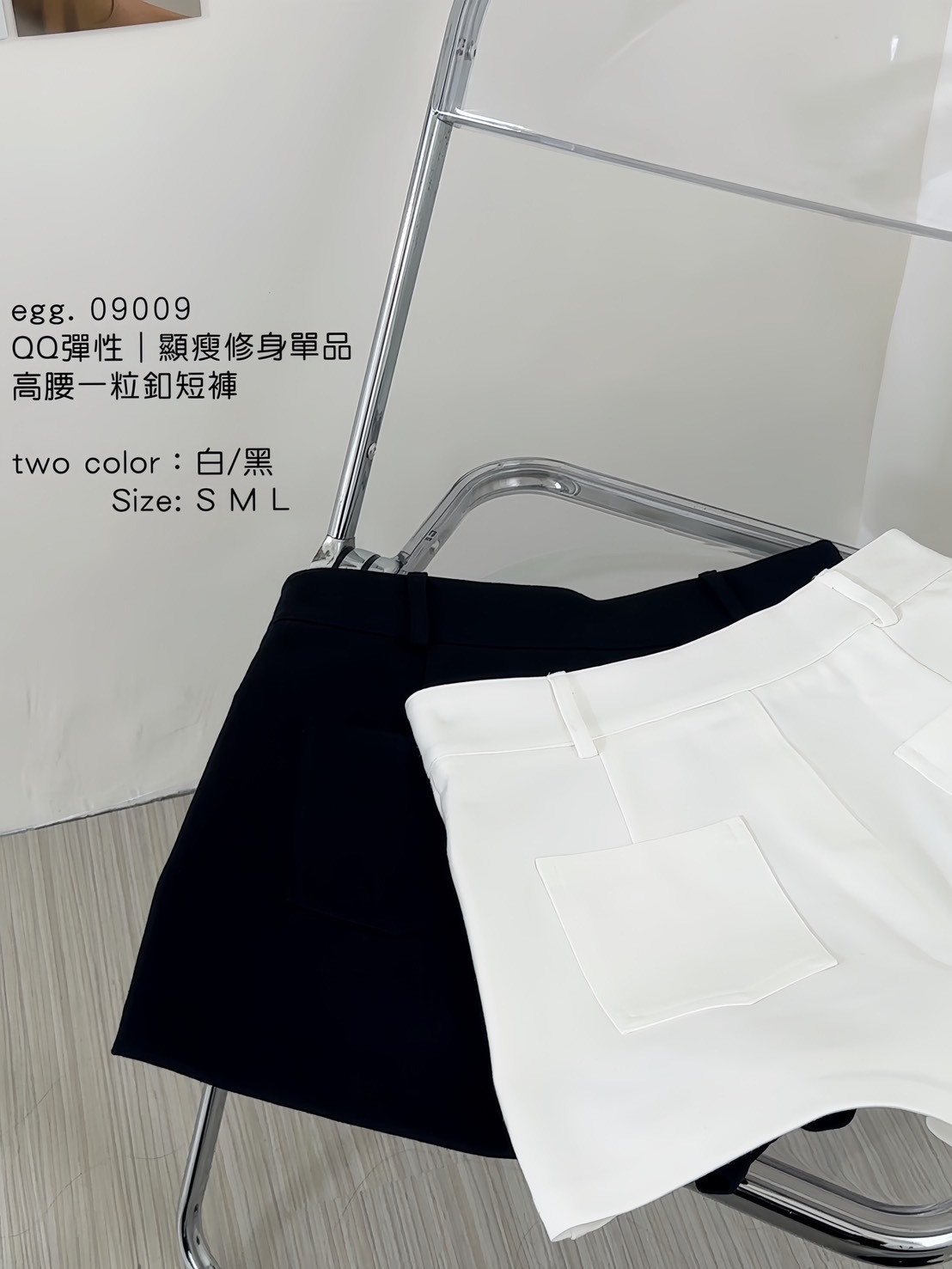 09009QQ彈性｜顯瘦修身單品高腰一粒釦短褲 (7)