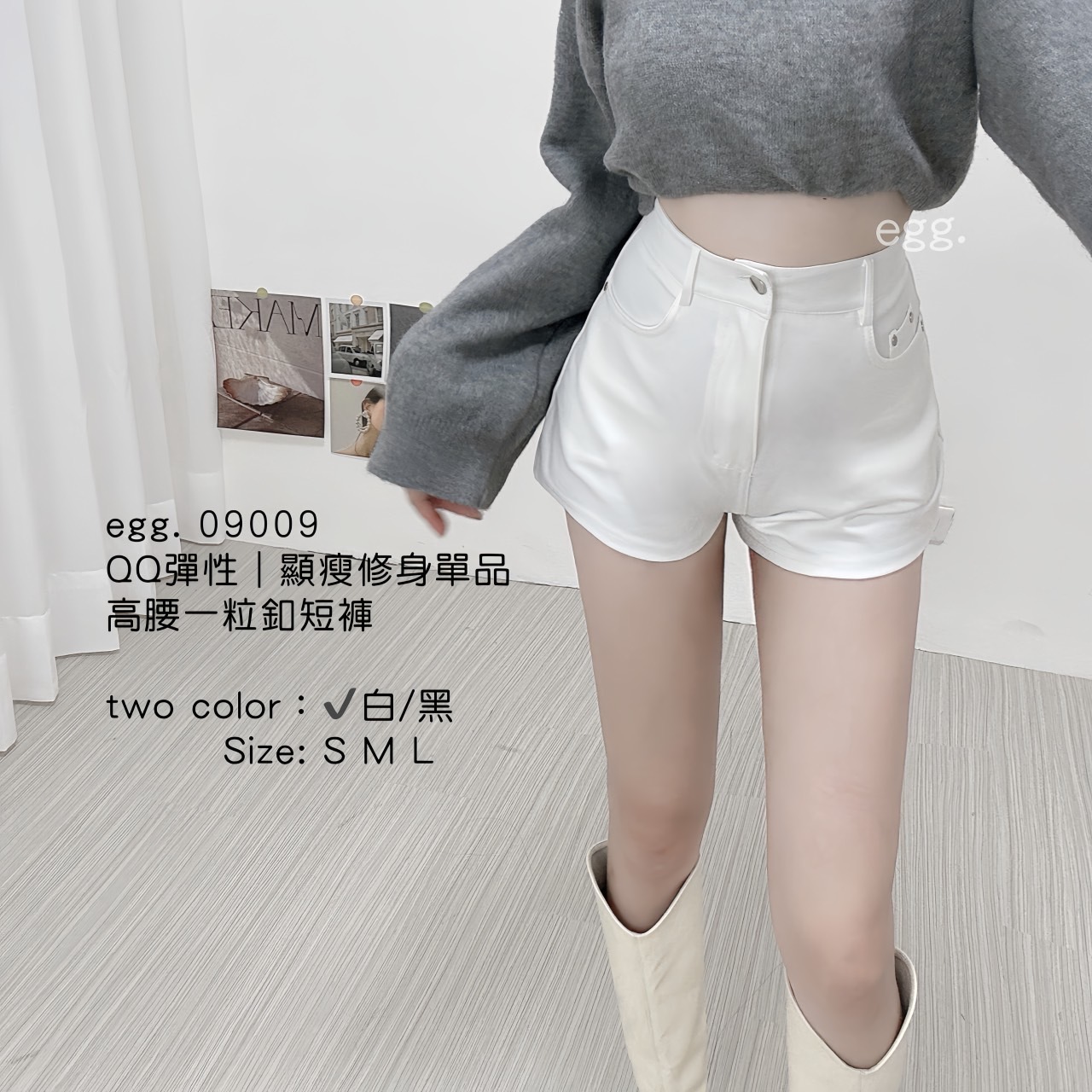 09009QQ彈性｜顯瘦修身單品高腰一粒釦短褲 (3)
