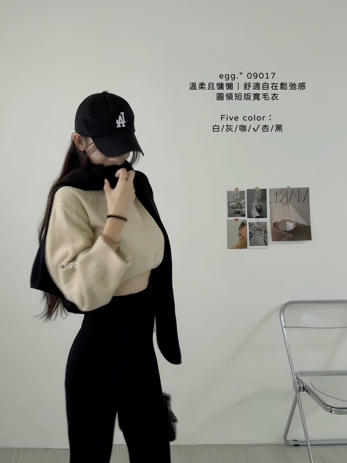 09017溫柔且慵懶｜舒適自在鬆弛感圓領短版寬毛衣 (8)