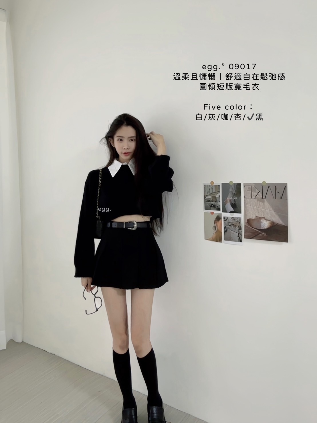 09017溫柔且慵懶｜舒適自在鬆弛感圓領短版寬毛衣 (9)