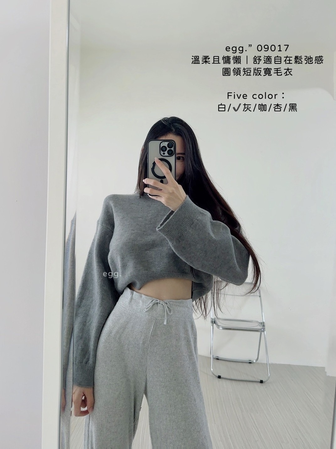 09017溫柔且慵懶｜舒適自在鬆弛感圓領短版寬毛衣 (3)