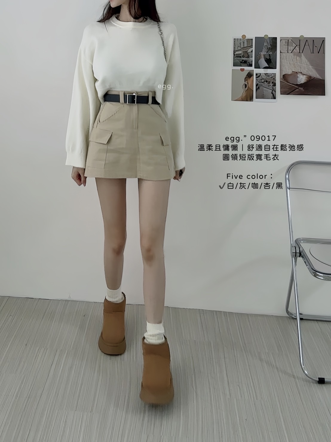 09017溫柔且慵懶｜舒適自在鬆弛感圓領短版寬毛衣 (2)