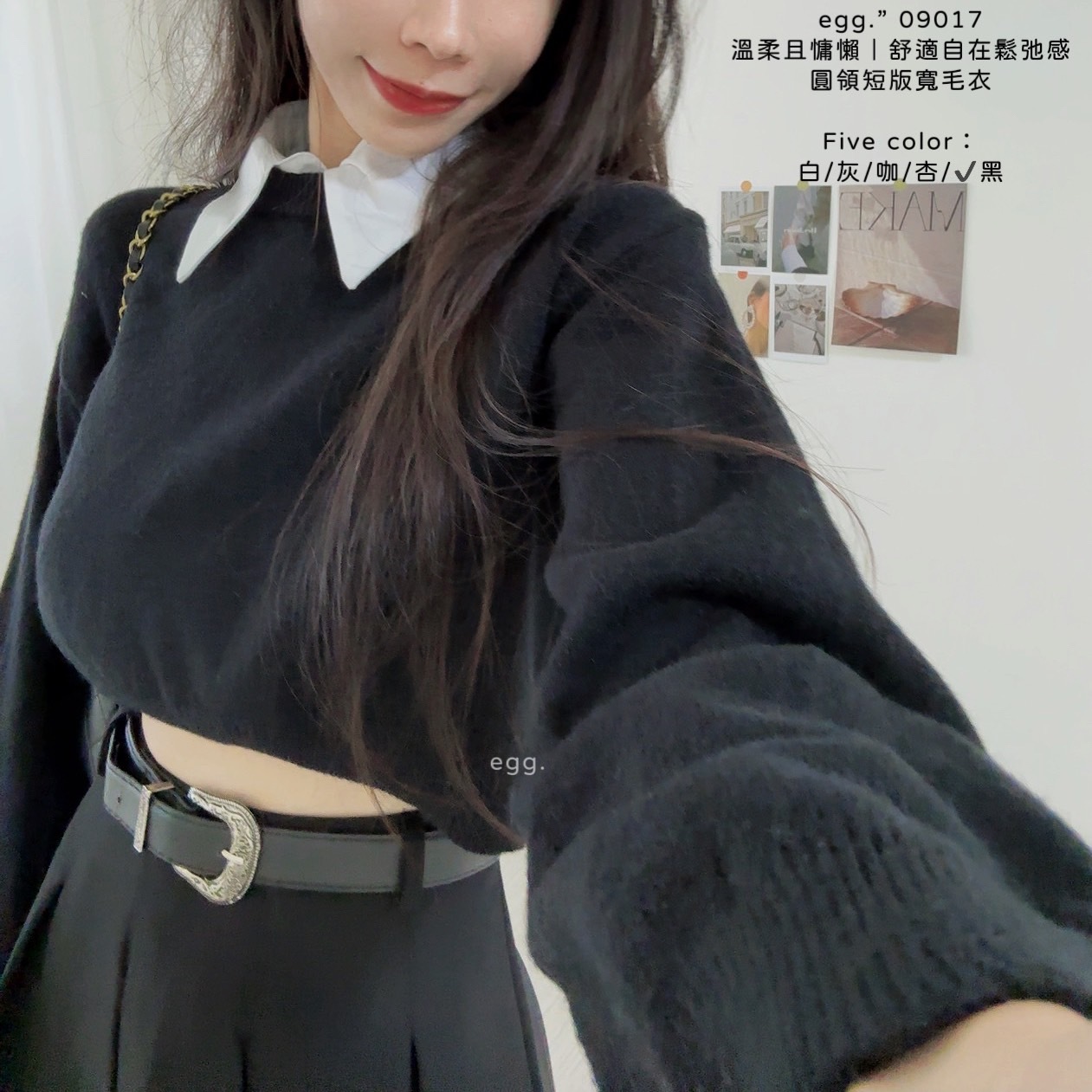 09017溫柔且慵懶｜舒適自在鬆弛感圓領短版寬毛衣 (10)