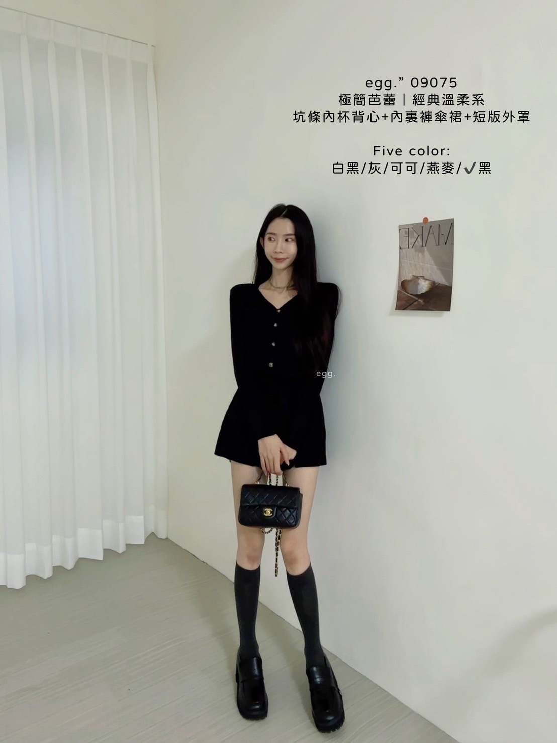 09075極簡芭蕾｜經典溫柔系坑條內杯背心+內裏褲傘裙+短版外罩 (15)