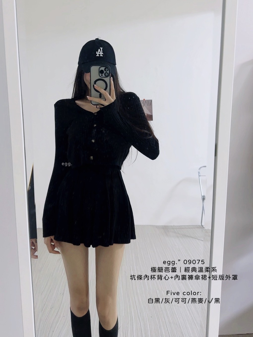 09075極簡芭蕾｜經典溫柔系坑條內杯背心+內裏褲傘裙+短版外罩 (16)