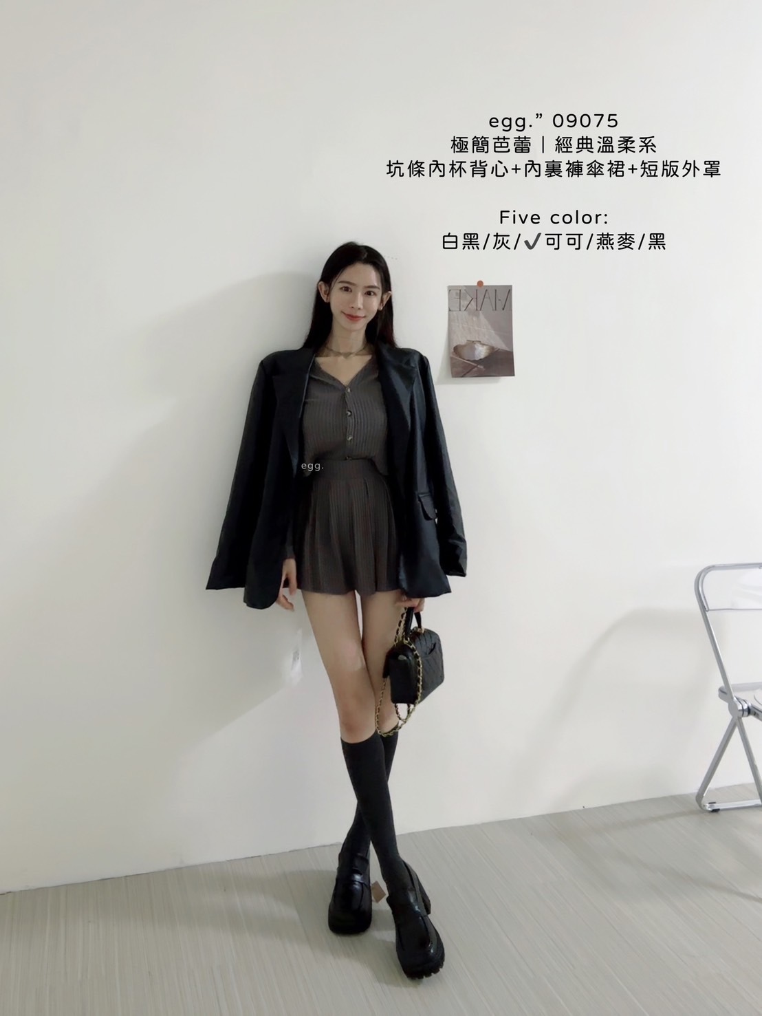 09075極簡芭蕾｜經典溫柔系坑條內杯背心+內裏褲傘裙+短版外罩 (19)