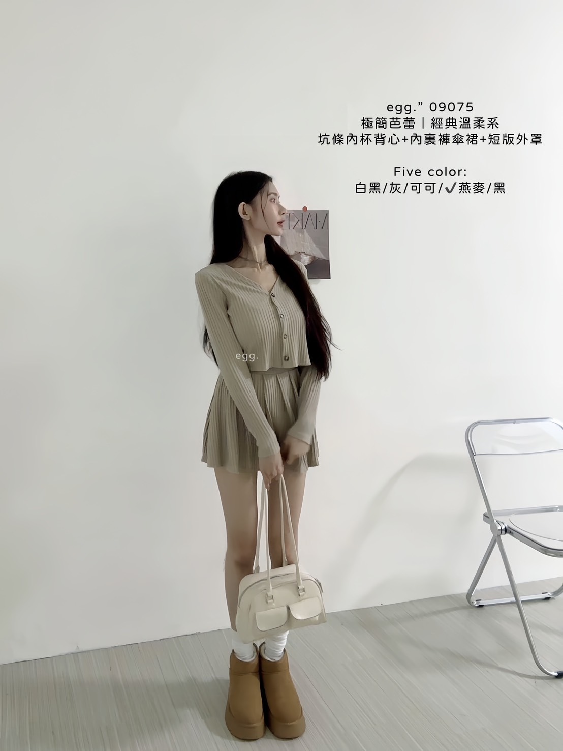 09075極簡芭蕾｜經典溫柔系坑條內杯背心+內裏褲傘裙+短版外罩 (2)