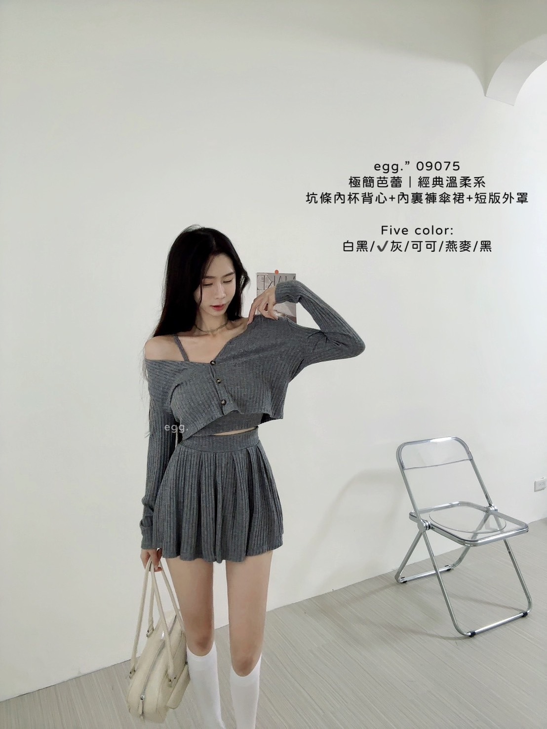 09075極簡芭蕾｜經典溫柔系坑條內杯背心+內裏褲傘裙+短版外罩 (6)