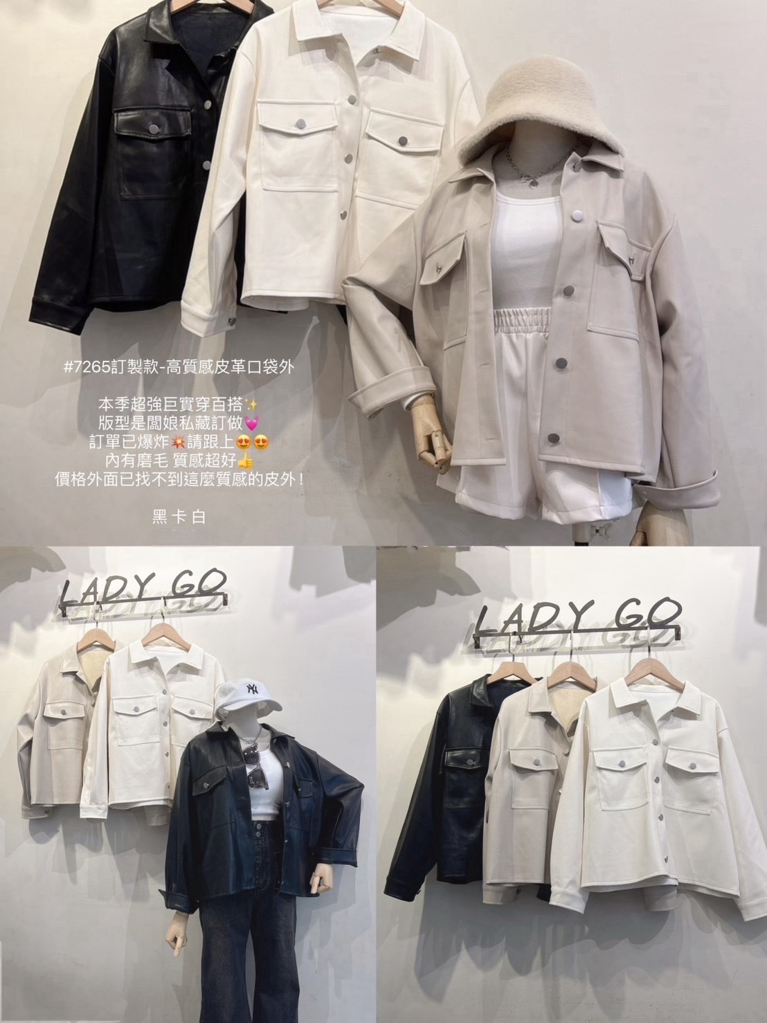 7265訂製款-高質感皮革口袋外