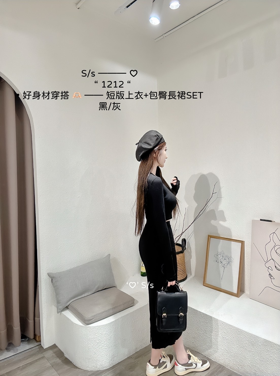 1212好身材穿搭短版上衣+包臀長裙SET (3)