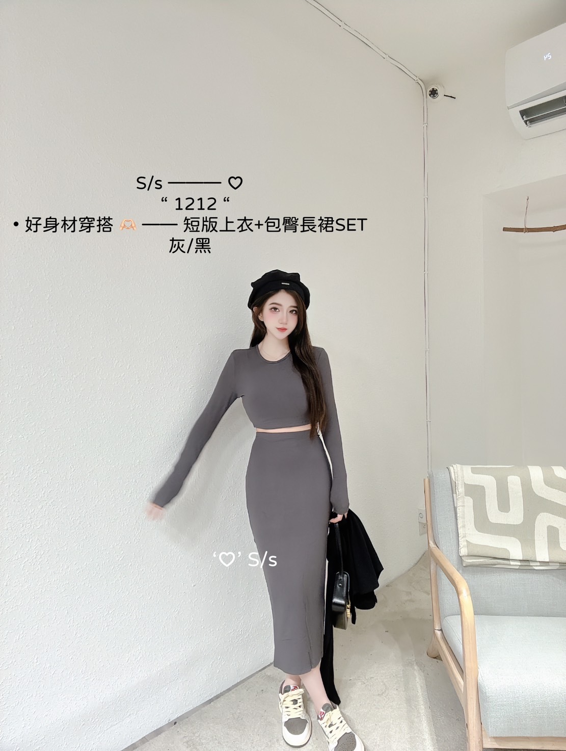1212好身材穿搭短版上衣+包臀長裙SET (4)
