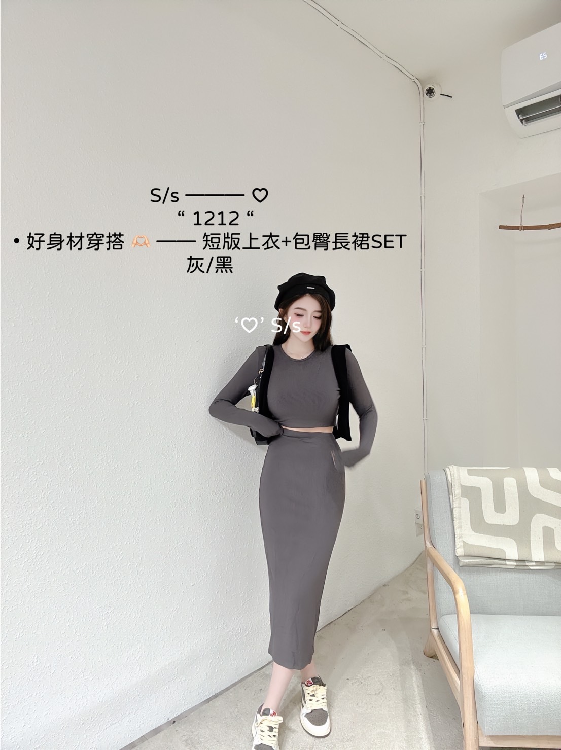 1212好身材穿搭短版上衣+包臀長裙SET (5)