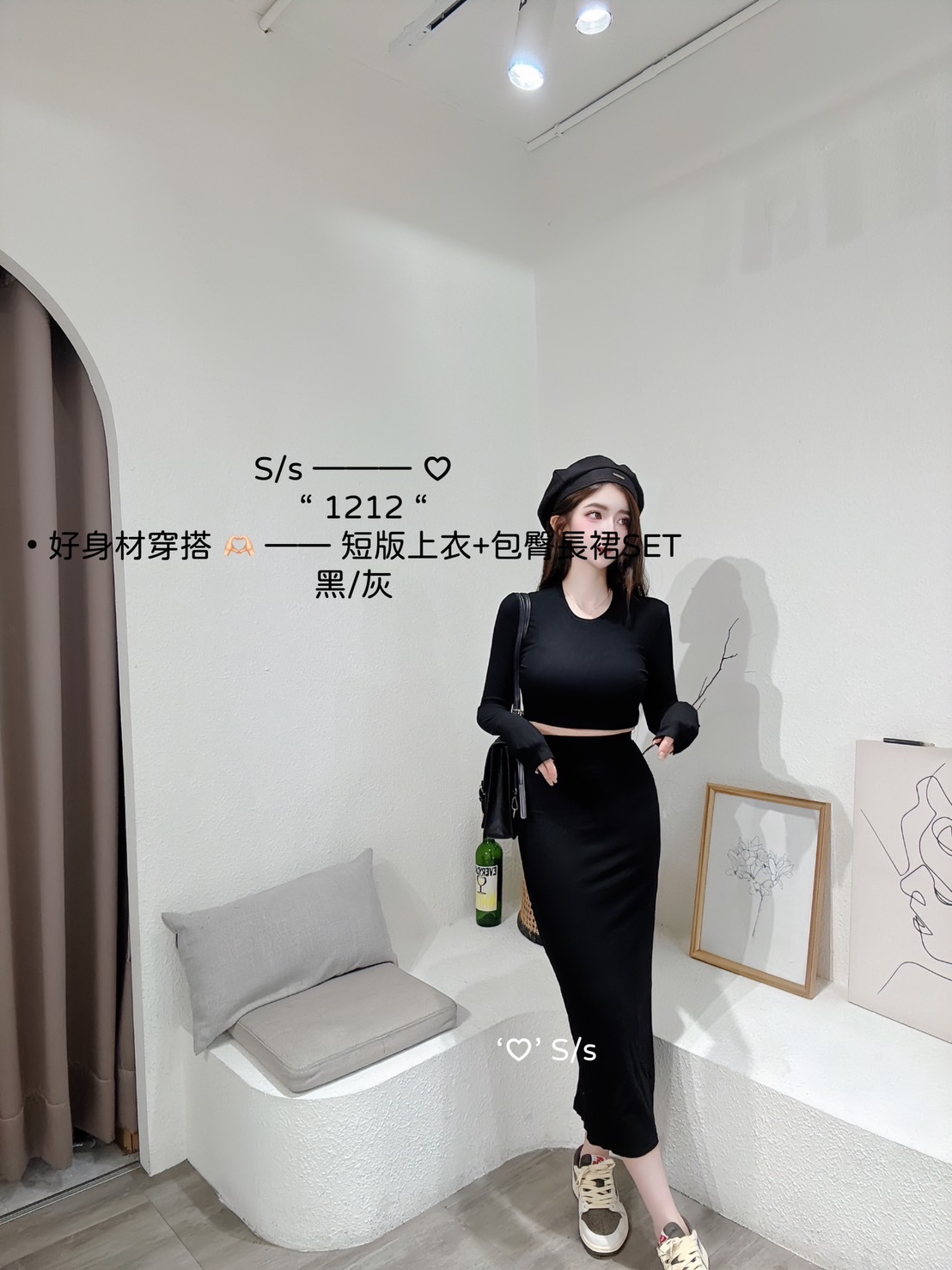 1212好身材穿搭短版上衣+包臀長裙SET (2)